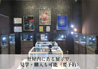 作業風景 作業風景