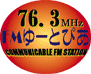 76.3MHz エフエムゆーとぴあ　COMMUNICABLE FM STATION