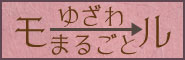 秋田県湯沢市観光情報サイト