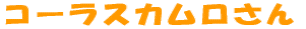 R[XJ