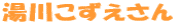 삱