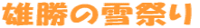 Y̐Ղ