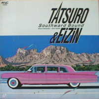 鈴木英人&山下達郎 EIZIN &TATSURO Southward Bound - 古本買取