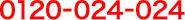 0120-024-024