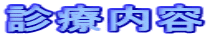 fÓe