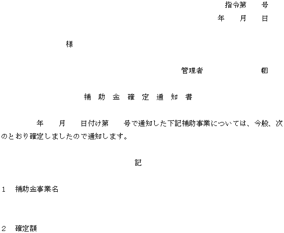 Amazon.co.jp: 補助金適正化法解説 全訂新版(増補第2版) : 小滝